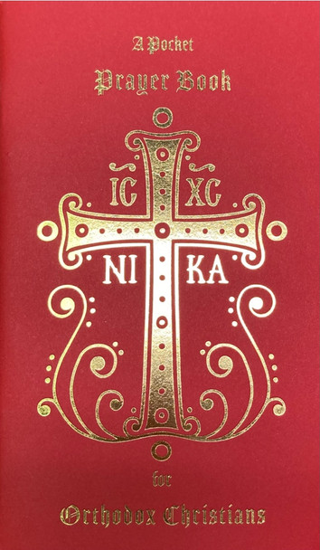 Pocket Prayer Book Cover